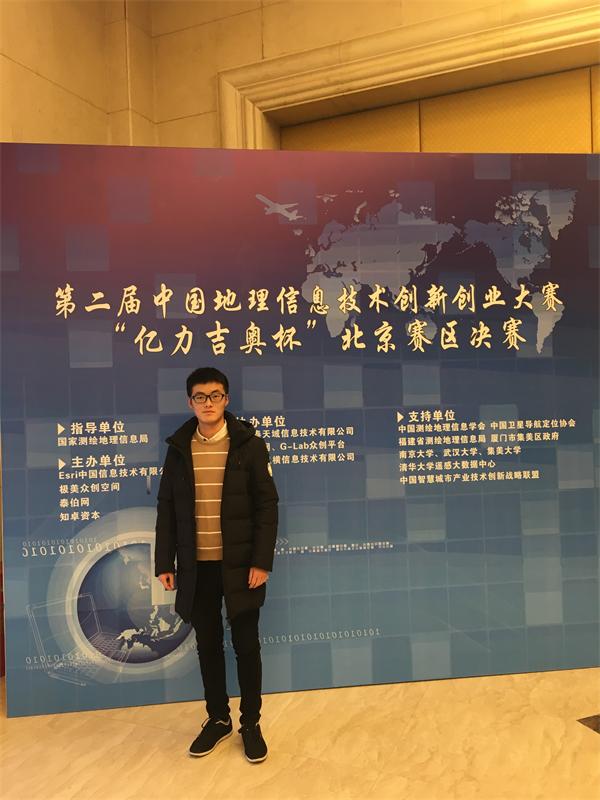 1516580294130283.jpg 地理信息.JPG