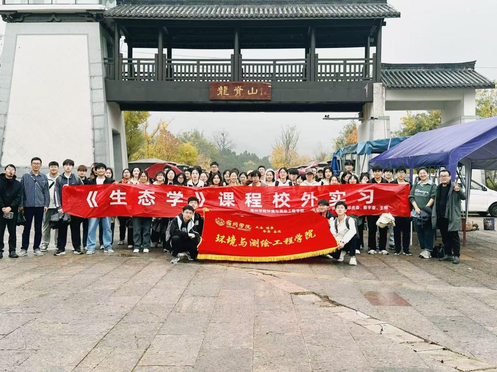 龙脊山自然保护区合影 龙脊山自然保护区合影