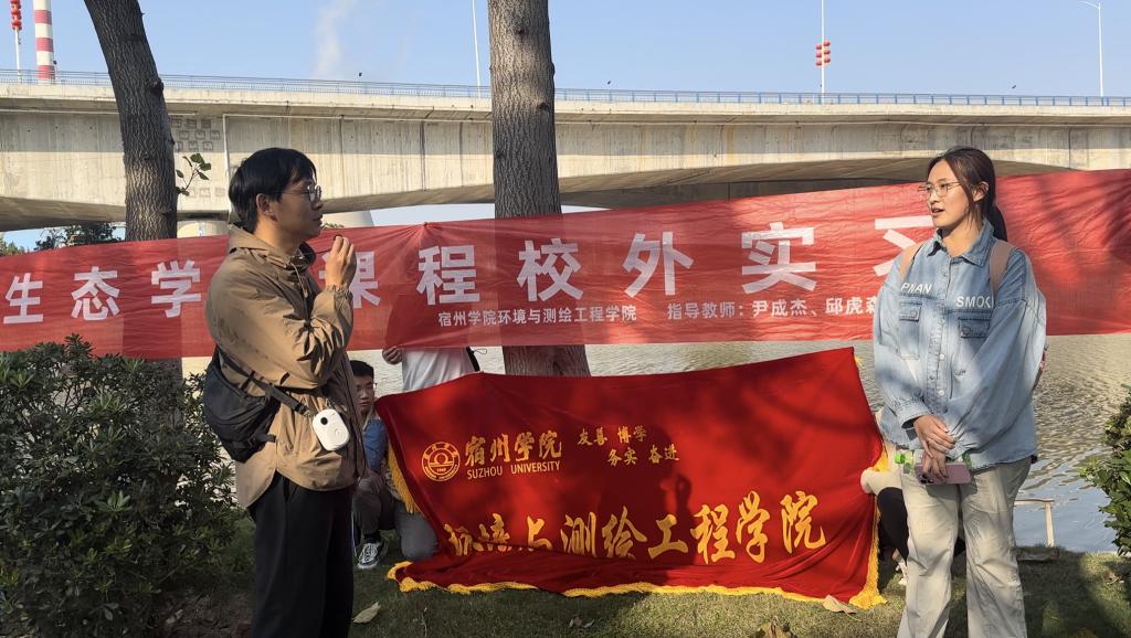 尹老师提问学生问题 尹老师提问学生问题